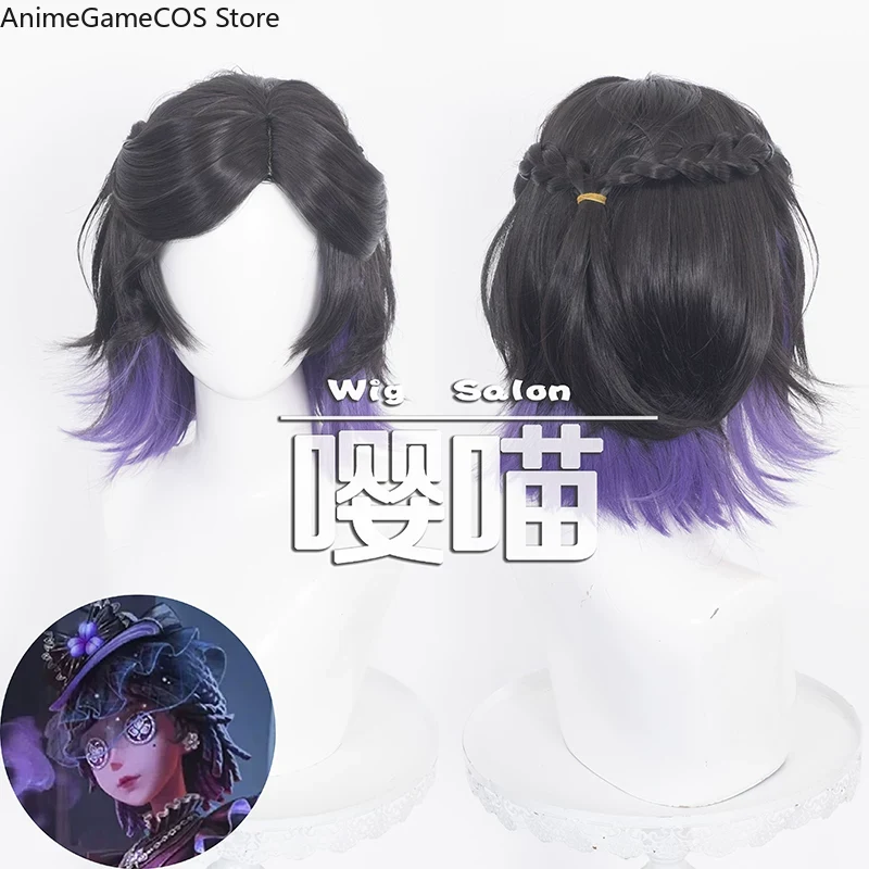 Anime Cosplay Wig Heat Resistant - Anime Identity V Parfumeur Comic Con