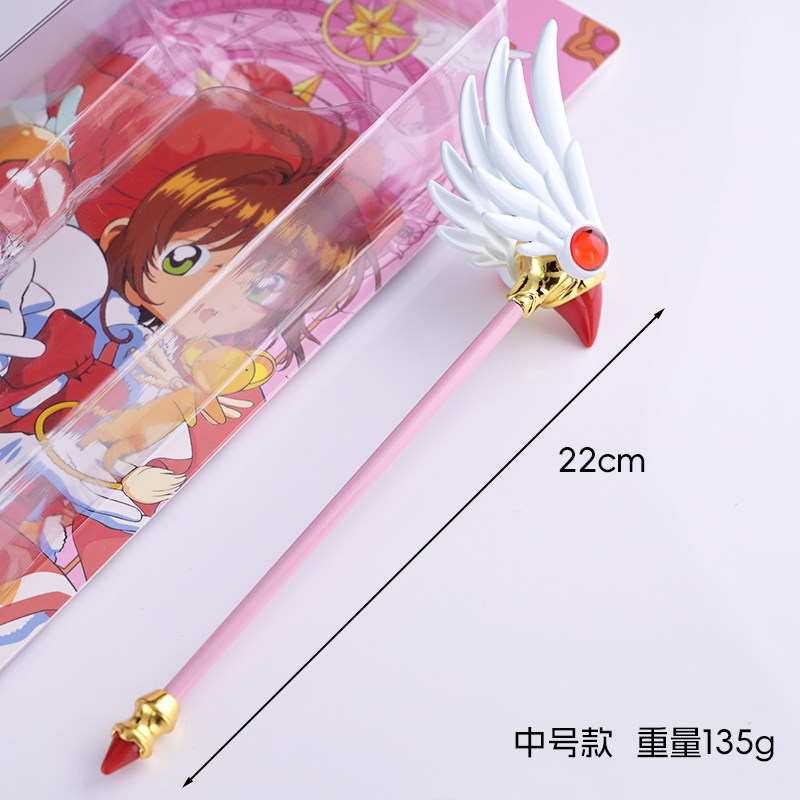 Cardcaptor Sakura Bird Head To - Magic Tricks recensie en prijs