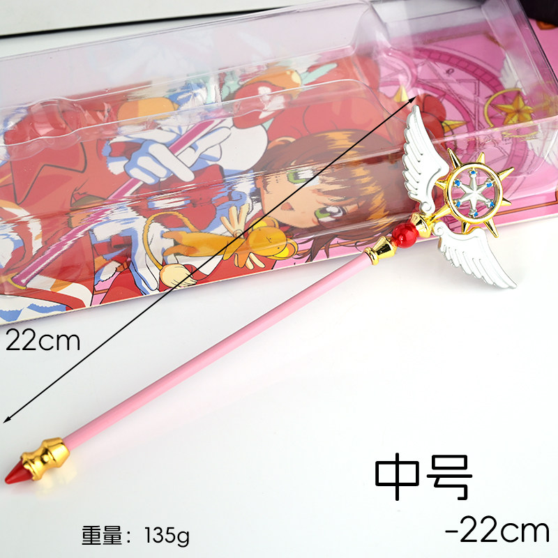 Cardcaptor Sakura Bird Head To - Magic Tricks recensie en prijs